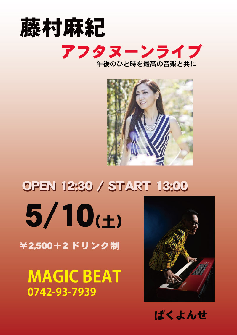 ポスター