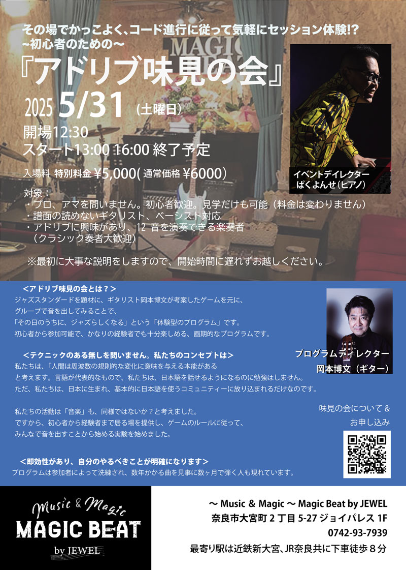 ポスター