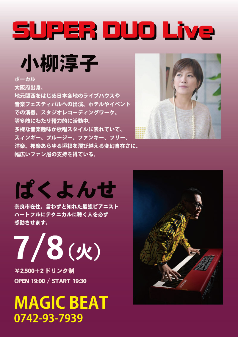 ポスター