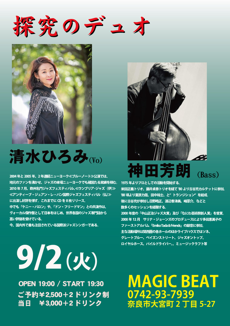 ポスター