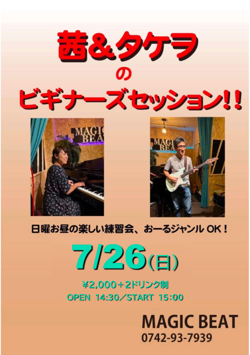 ポスター