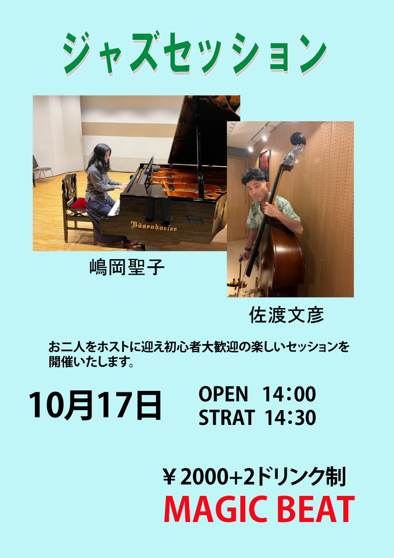 ポスター