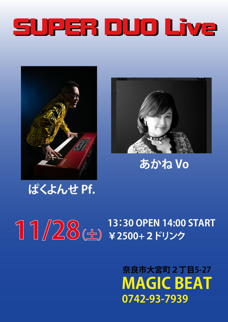 ポスター