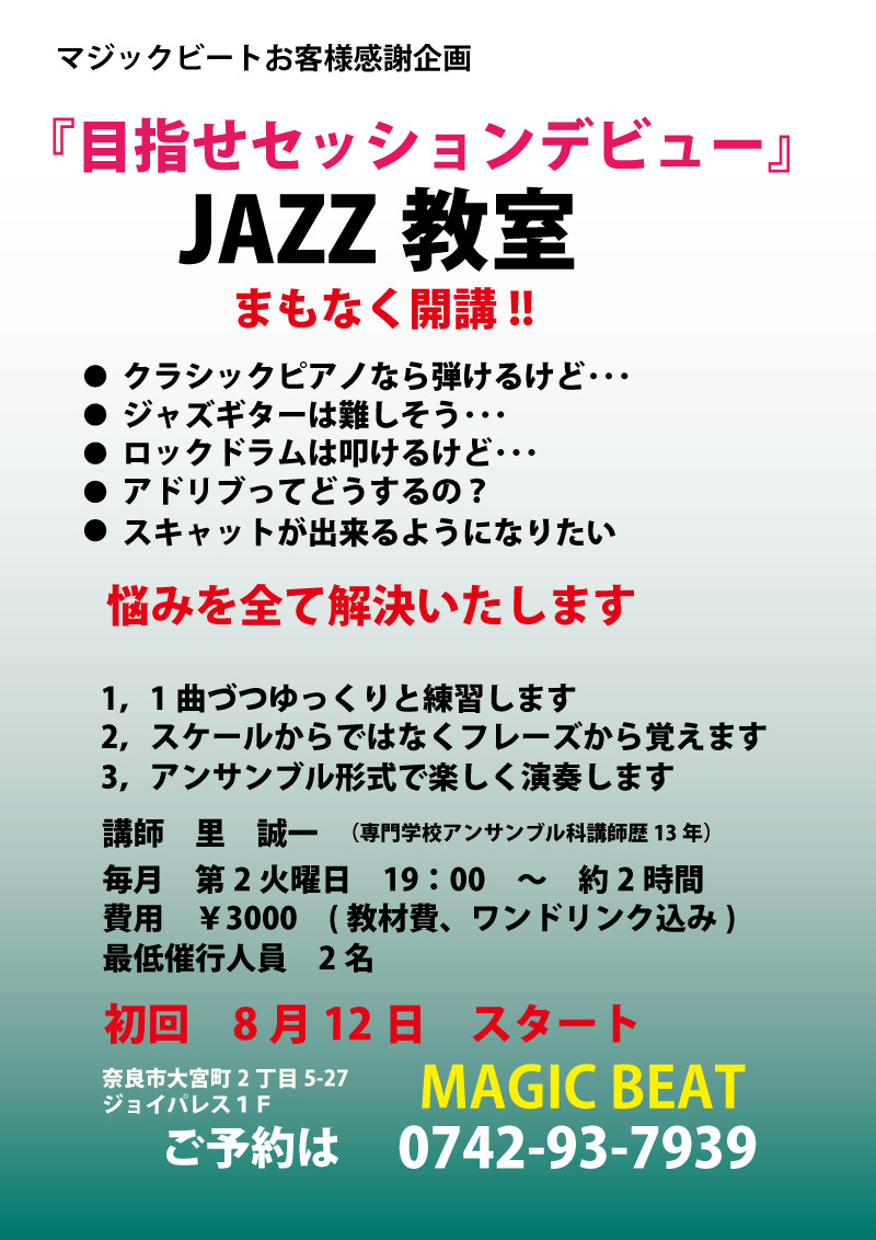 ポスター