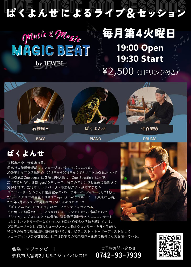 ポスター